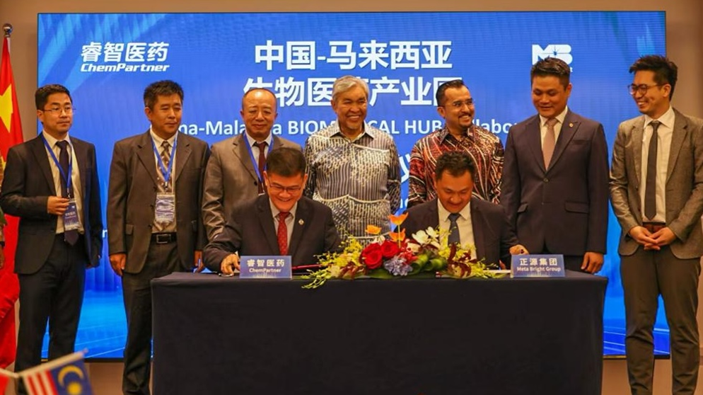 正源集团和深圳上市公司睿智医药合作在马来西亚打造生物医药产业园