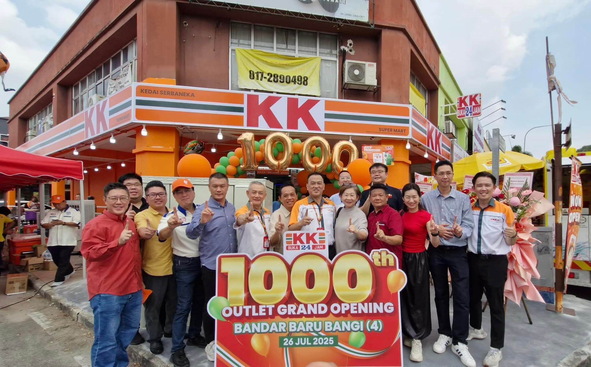 《华尔街日报》报导：KK便利店今年或上市 市值料达30亿令吉