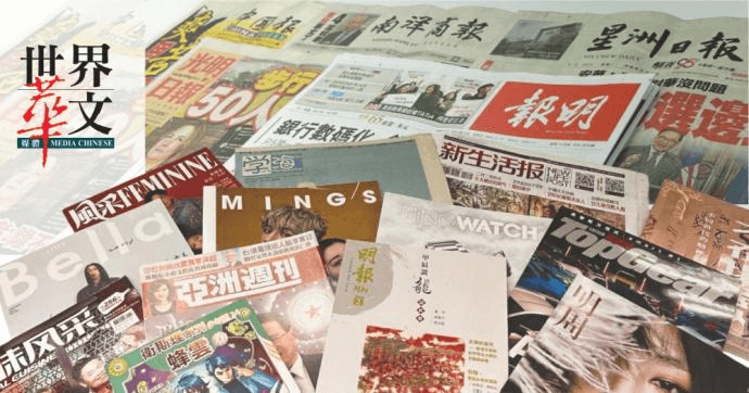 世华媒体Q2净亏1599万令吉 连亏11季办社区活动高球赛挽劣势