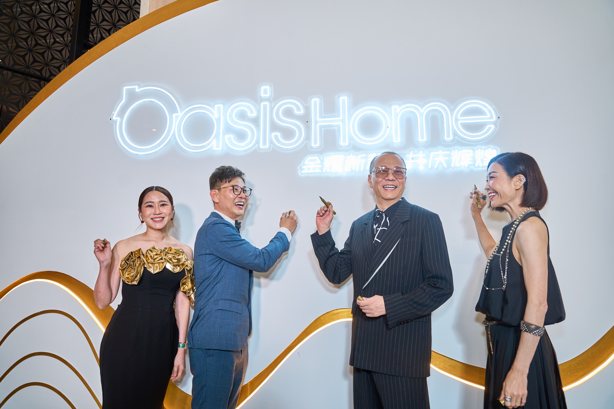 稳步拓展 · 展现上市企业新格局Oasis Home绿洲居家控股「金耀新程，共庆辉煌」尊贵客户答谢晚宴纪实