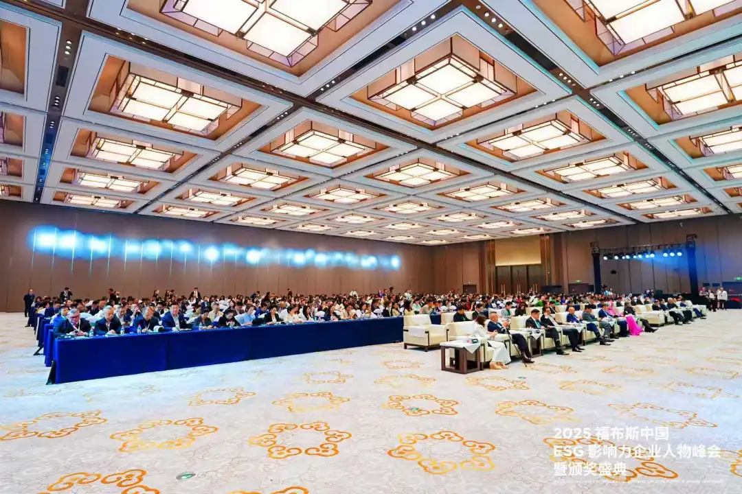 权顺基会长一行出席2025福布斯中国ESG影响力企业人物峰会暨颁奖盛典